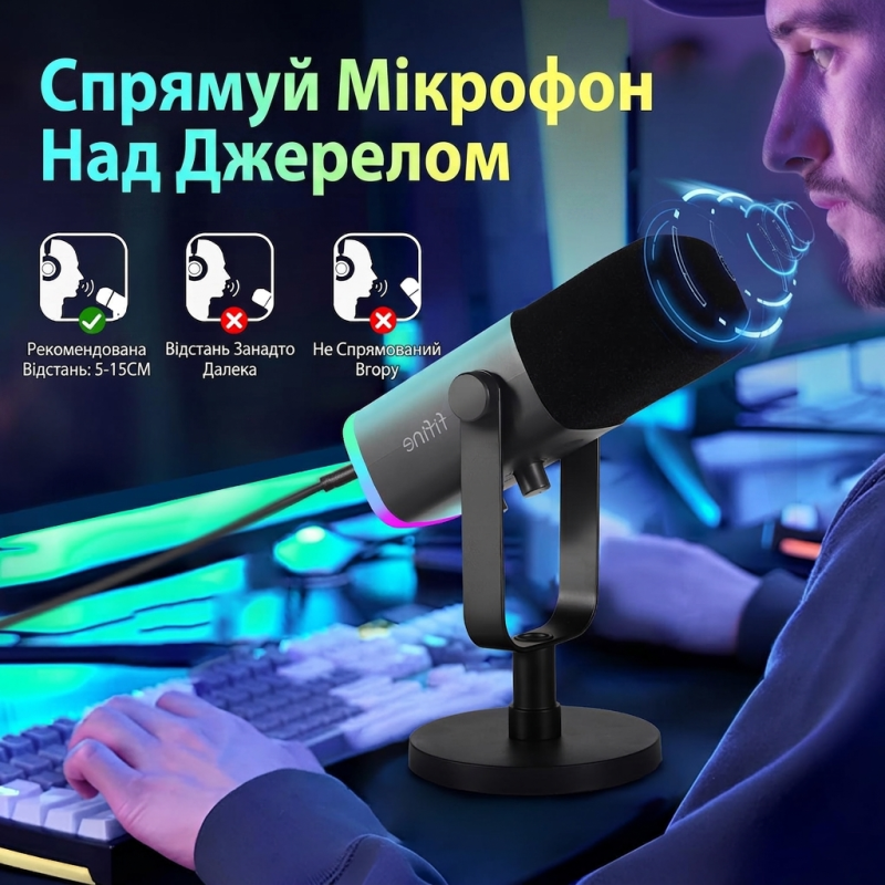 Ігровий динамічний мікрофон Fifine USB/XLR для ПК, PS4, PS5