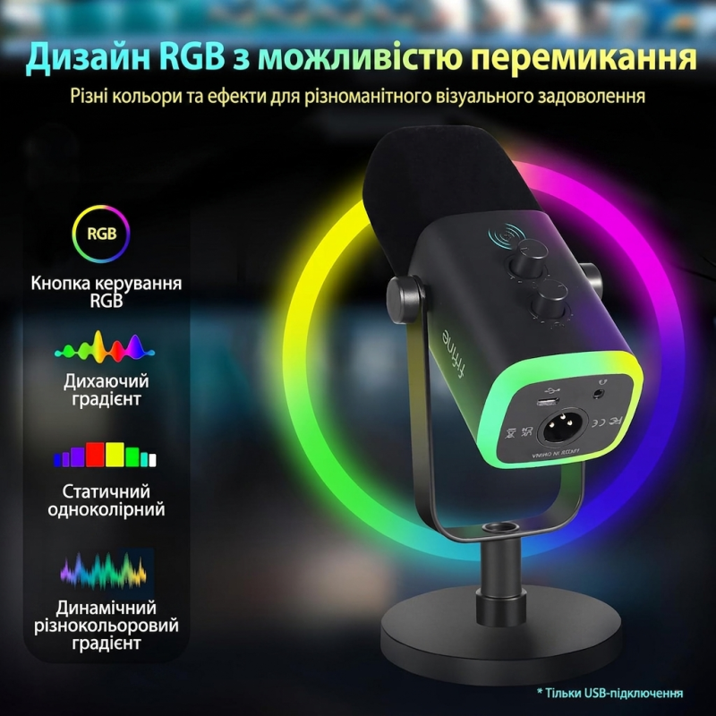 Ігровий динамічний мікрофон Fifine USB/XLR для ПК, PS4, PS5