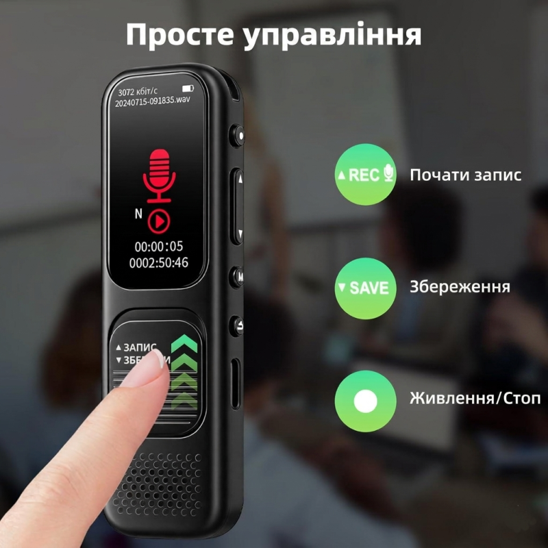 Професійний Цифровий Диктофон 64 ГБ: 3072 Кбіт/с, Голосова Активація (Чорний)