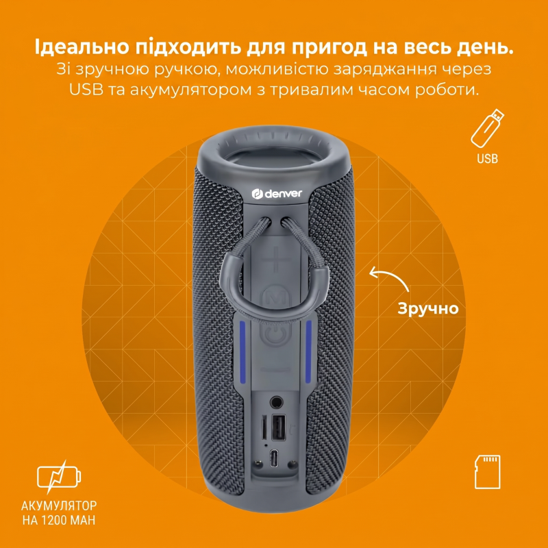 Портативна Bluetooth-колонка Denver BTV-150 Black (1200 mAh, IPX4, USB, MicroSD) (Сірий)