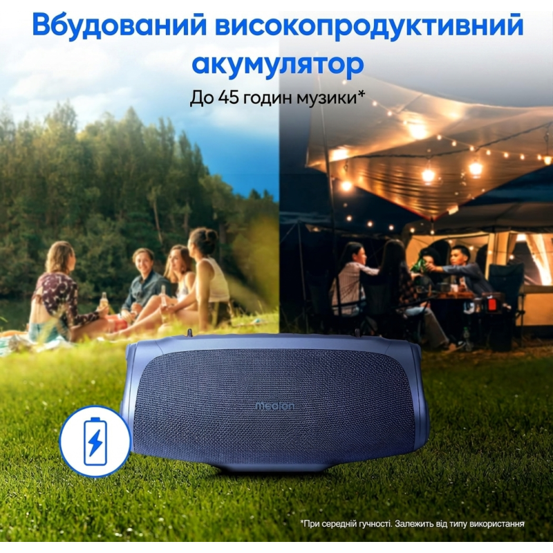 Портативна Bluetooth-колонка Medion (30W RMS, IPX7, RGB, Power Bank) (Синій)