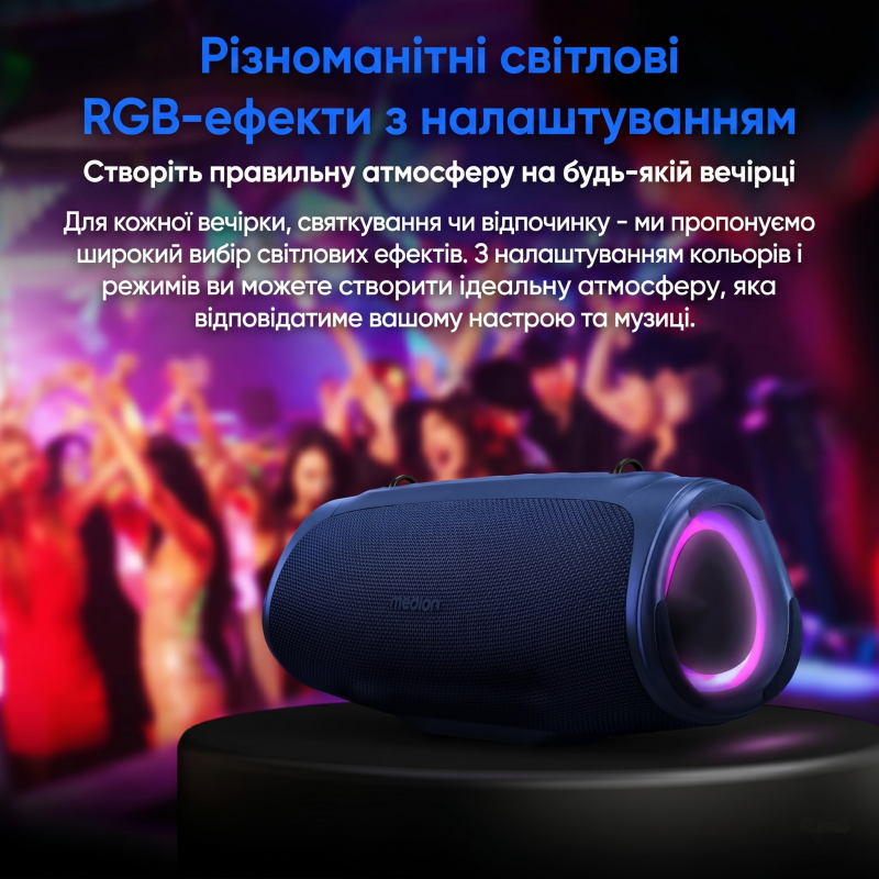 Портативна Bluetooth-колонка Medion (30W RMS, IPX7, RGB, Power Bank) (Синій)