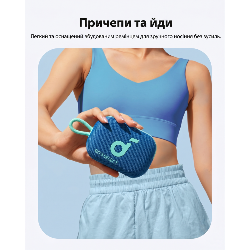 Ультрапортативна Bluetooth-колонка Soundcore Select 4 Go Black (5W, IP67, до 20 год). Синій