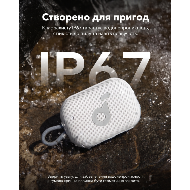 Ультрапортативна Bluetooth-колонка Soundcore Select 4 Go Black (5W, IP67, до 20 год). Білий