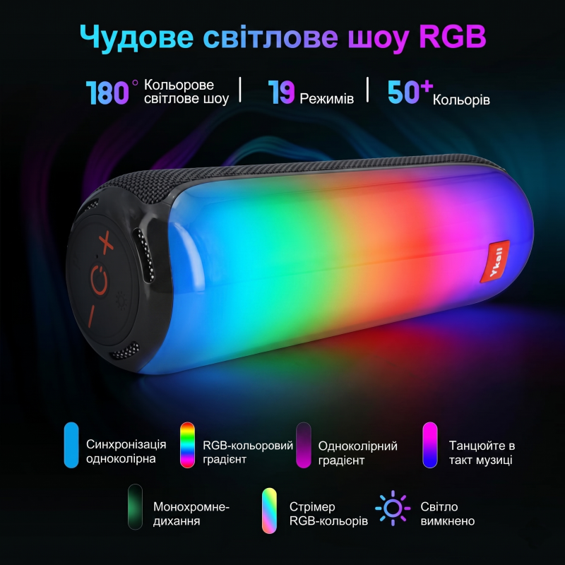 Портативна Bluetooth-колонка BT53 Black з LED-підсвіткою (3600 mAh, FM, USB, AUX). Чорний