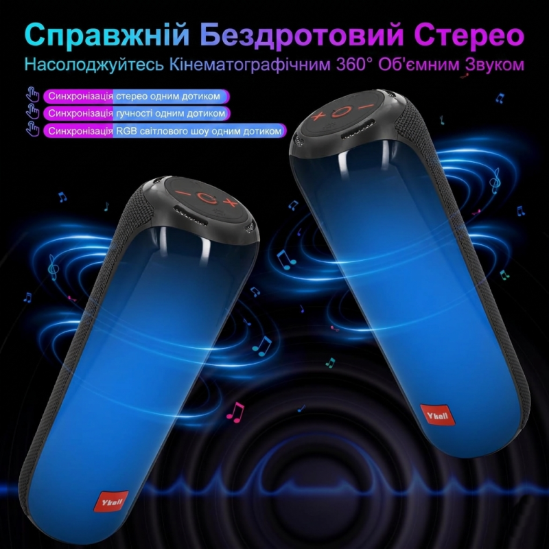 Портативна Bluetooth-колонка BT53 Black з LED-підсвіткою (3600 mAh, FM, USB, AUX). Чорний