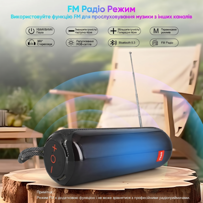 Портативна Bluetooth-колонка BT53 Black з LED-підсвіткою (3600 mAh, FM, USB, AUX). Чорний