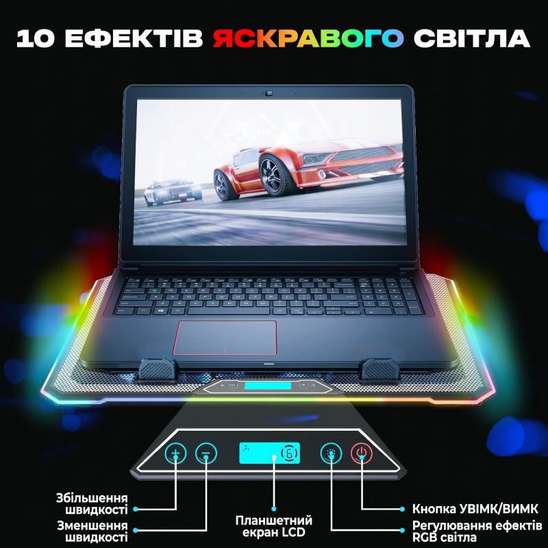 Ігрова охолоджувальна підставка для ноутбука KLIM V15 Black (до 17.3", 15 вентиляторів, RGB)