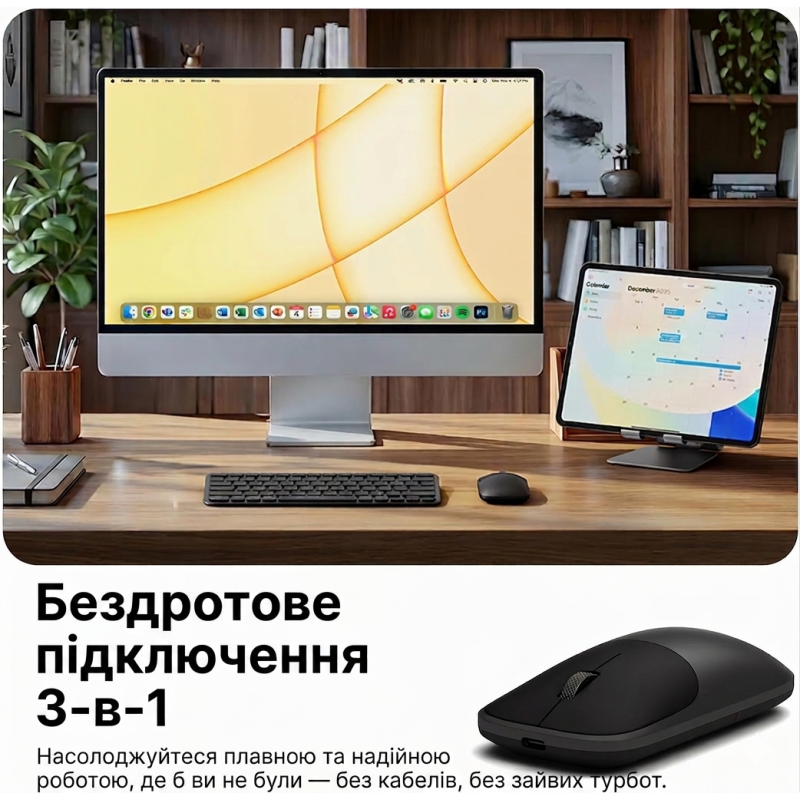 Бездротова алюмінієва миша Satechi EX: Bluetooth 5.0 + 2.4 ГГц. (Космічний сірий)