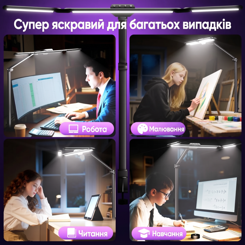 Лампа для Монітора Quntis Smart Light Bar (3 сегменти) — Сенсорне Керування та Бездротовий Пульт (Чорна)