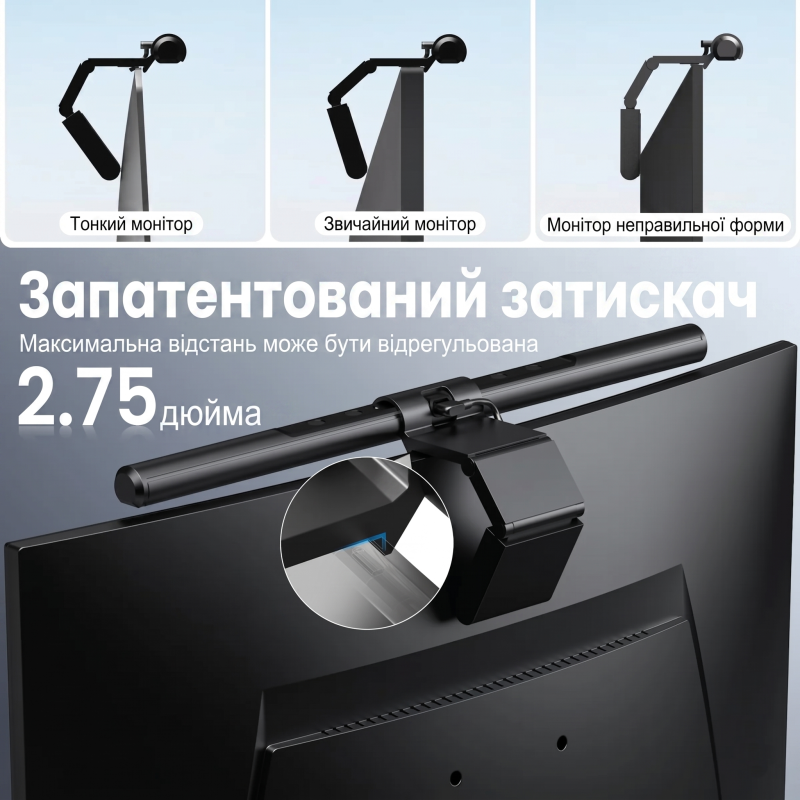 Світлодіодна Лампа Quntis Monitor Light Bar для Монітора 41 см: 5W, Бездротовий Пульт ДК та сенсорне на лампі, CRI 95, Захист Очей. (Сірий)