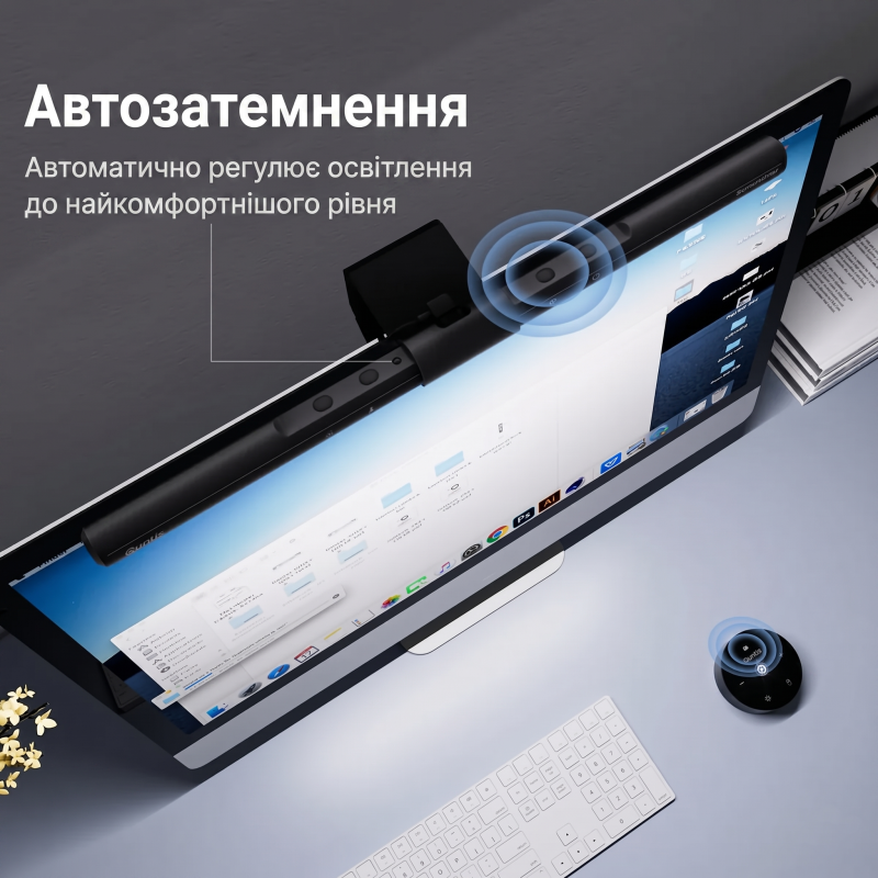 Світлодіодна Лампа Quntis Monitor Light Bar для Монітора 41 см: 5W, Бездротовий Пульт ДК та сенсорне на лампі, CRI 95, Захист Очей. (Сірий)