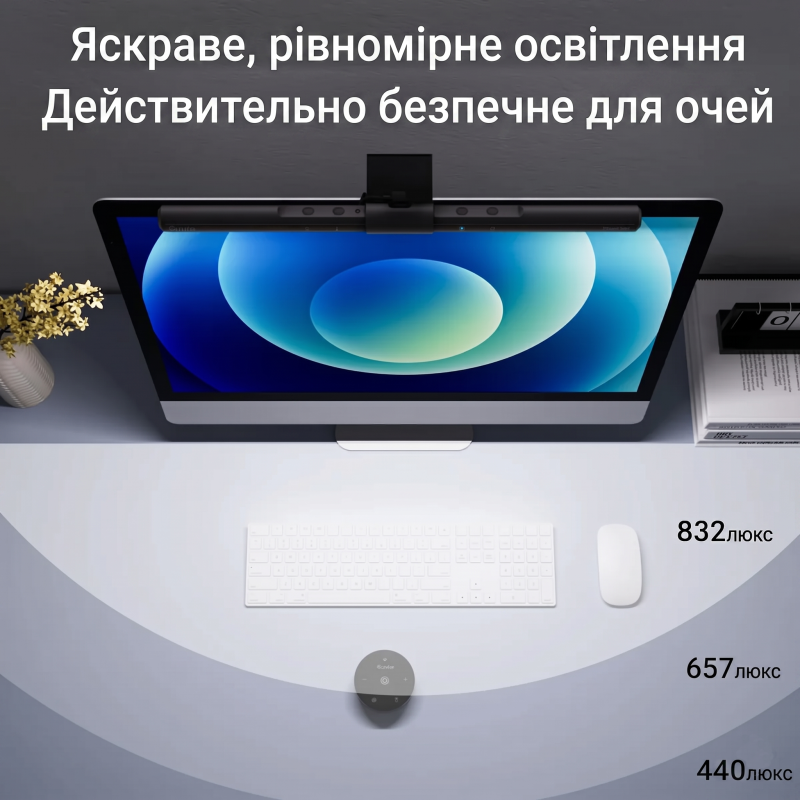 Світлодіодна Лампа Quntis Monitor Light Bar для Монітора 41 см: 5W, Бездротовий Пульт ДК та сенсорне на лампі, CRI 95, Захист Очей. (Сірий)