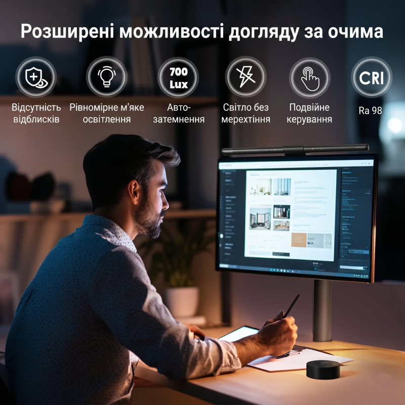 Світлодіодна Лампа Quntis Monitor Light Bar для Монітора 41 см: 5W, Бездротовий Пульт ДК та сенсорне на лампі, CRI 95, Захист Очей. (Сірий)