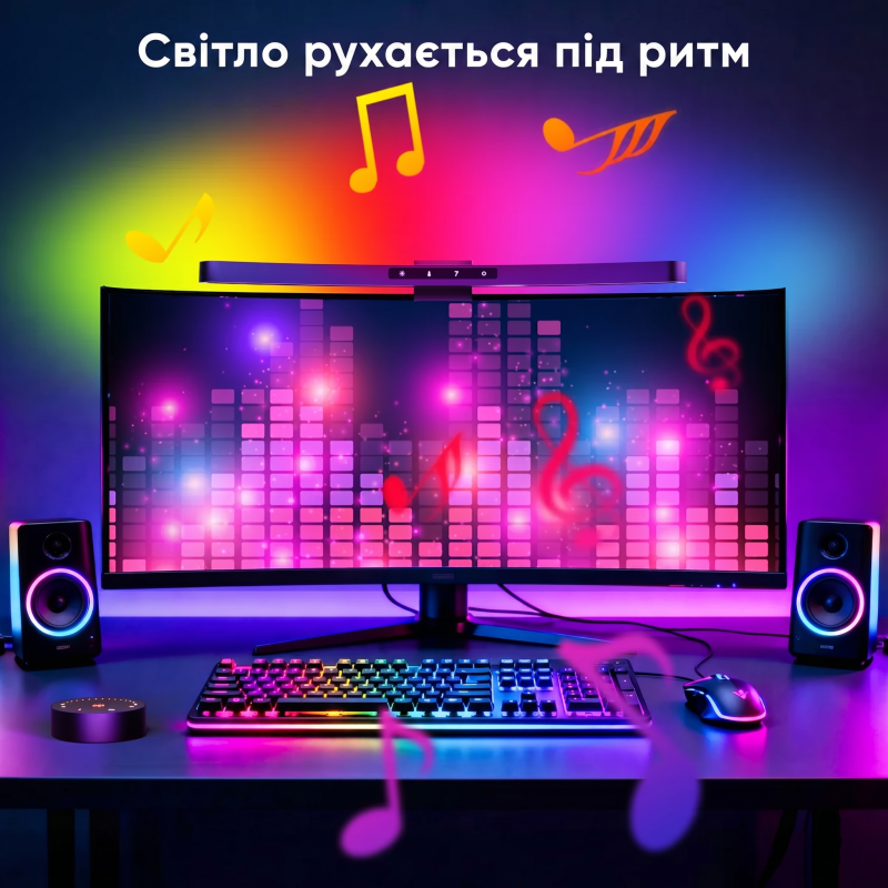 Вигнута лампа для монітора Quntis 45 см RGB: Беграунд-підсвітка, пульт ДК та автозатемнення. Чорна