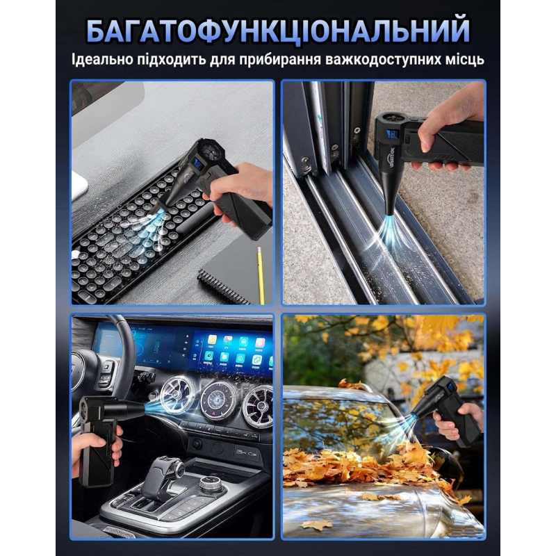 Електричний бездротовий видувач пилу Whatook (3 швидкості, 250 000 об/хв, акумуляторний)