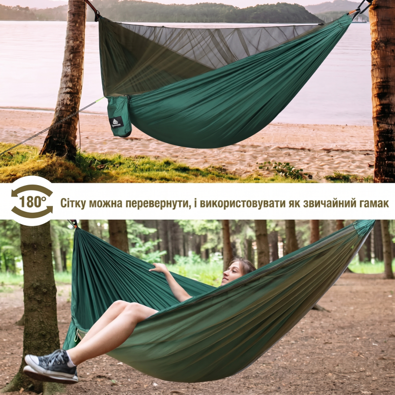 Легкий туристичний гамак NatureFun з москітною сіткою (290 x 140 см) — Темно-Зелений