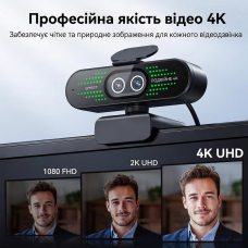 Веб-камера з подвійною лінзою eMeet Nova Dual 4K (11х зум, PDAF, Пульт ДУ) (Чорна)