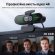 Веб-камера з подвійною лінзою eMeet Nova Dual 4K (11х зум, PDAF, Пульт ДУ) (Чорна)
