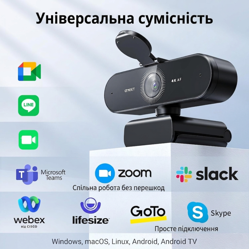 Веб-камера eMeet Nova 4K Ultra HD з двома мікрофонами та PDAF (Чорна)
